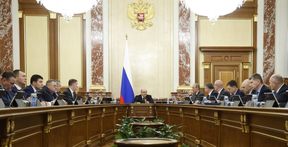 Правительство обновило госпрограмму «Строительство» и утвердило платформу «ГосЛог»