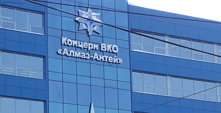На месте зданий «Алмаз-Антея» в Петербурге построят бизнес-центр