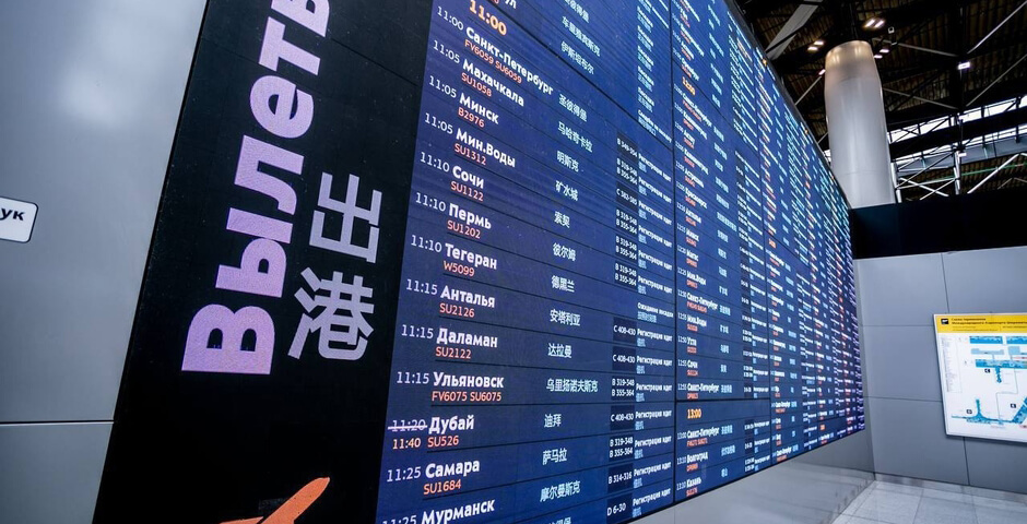 На авиарейсах из Москвы в Петербург и обратно опробуют посадку без паспорта