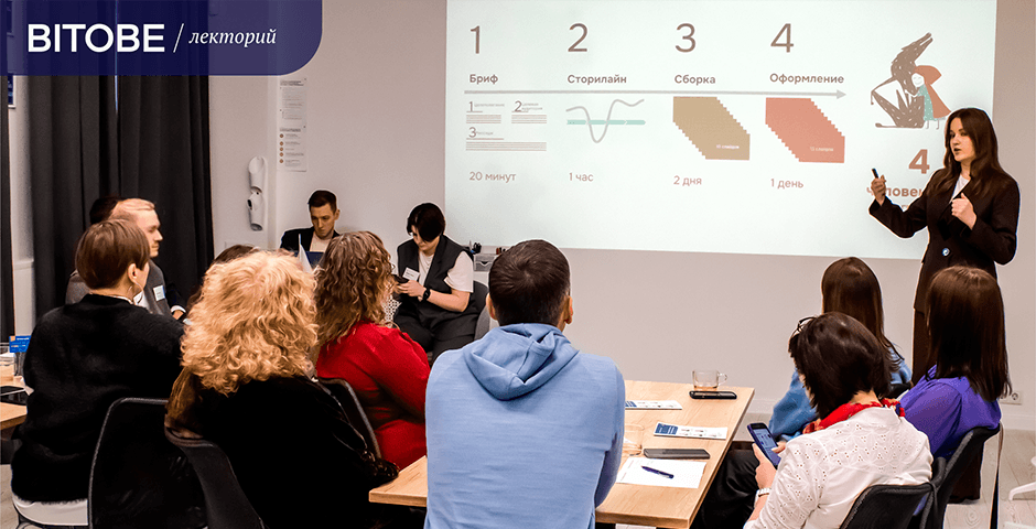 Лекторий BITOBE: Архитектура образовательных решений