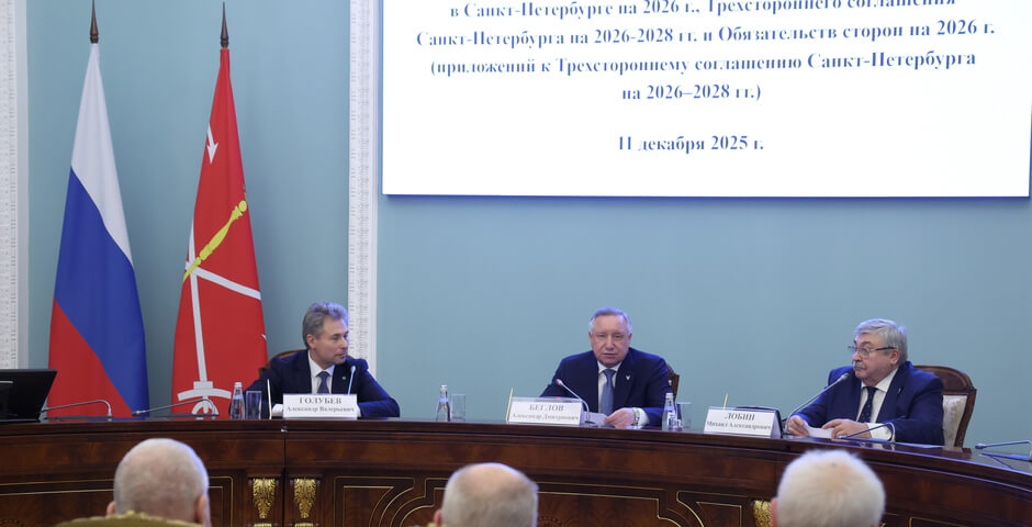 МРОТ в Петербурге повысят до 31 250 рублей