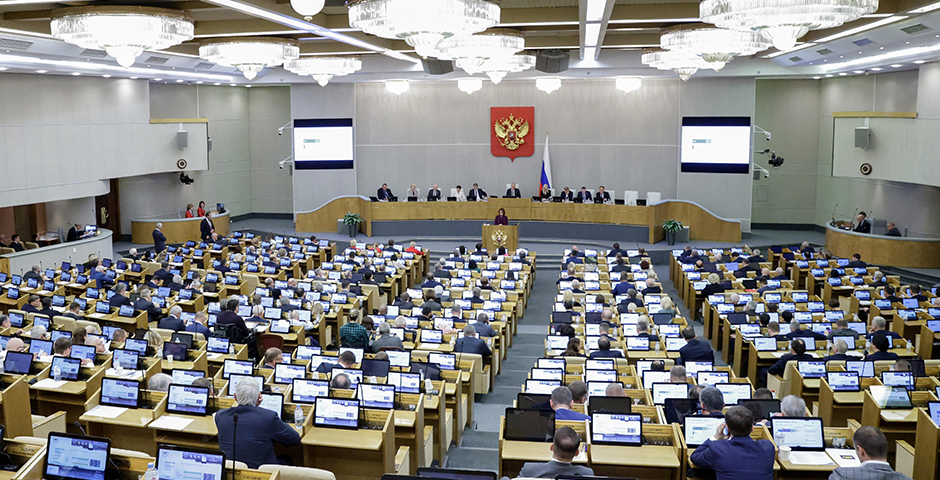 Законы, вступающие в силу с начала ноября