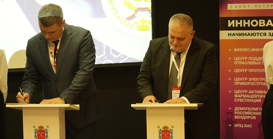 Технологический суверенитет: оформлено международное сотрудничество