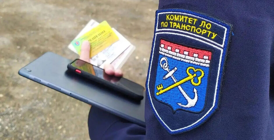 В Ленобласти появилась межведомственная транспортная комиссия