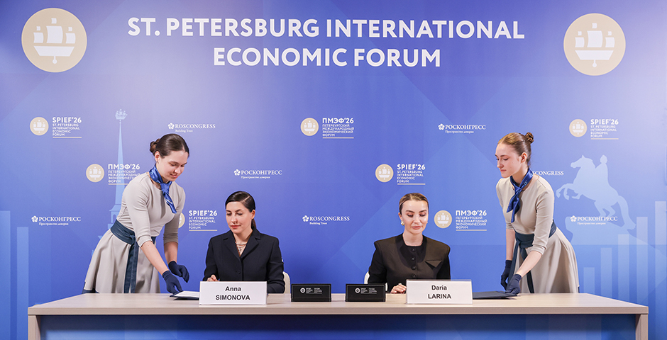 АНО «Национальная Репутация» и «Экспофорум» подписали соглашение о сотрудничестве