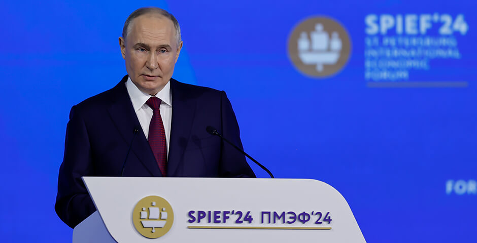 Владимир Путин выступил на ПМЭФ-2024. Главное