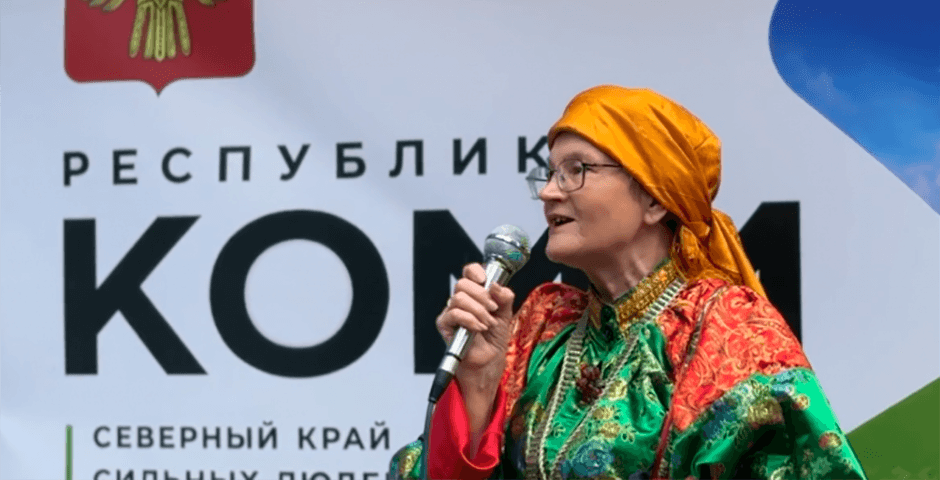Стала известна программа празднования 105-летия Республики Коми