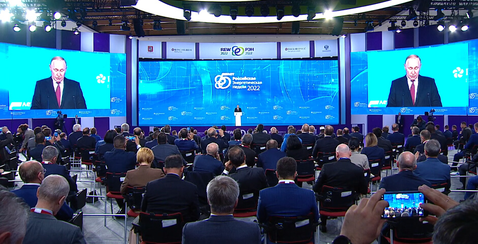 Путин выступил на форуме «Российская энергетическая неделя». Главные заявления президента