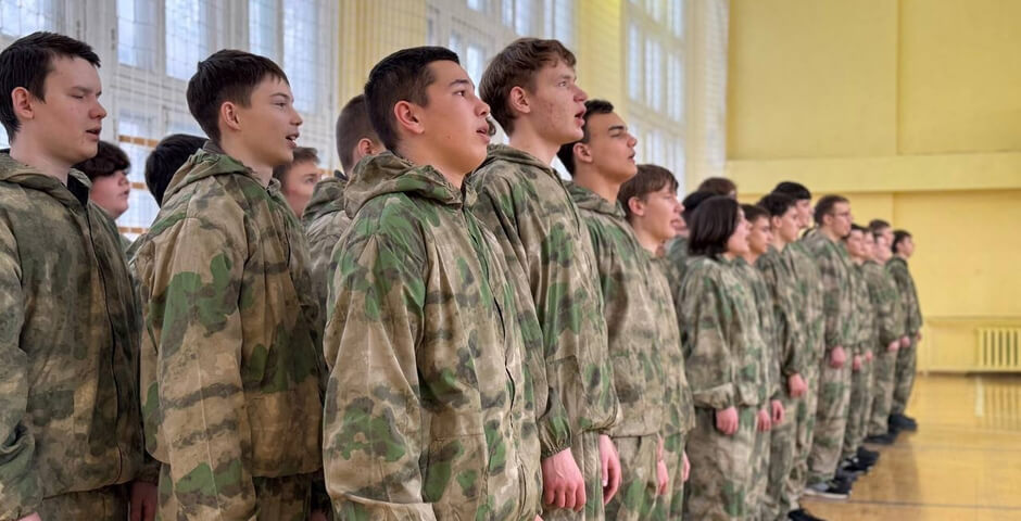 Десятки вузов РФ начисляют дополнительные баллы к ЕГЭ выпускникам центра «Воин»