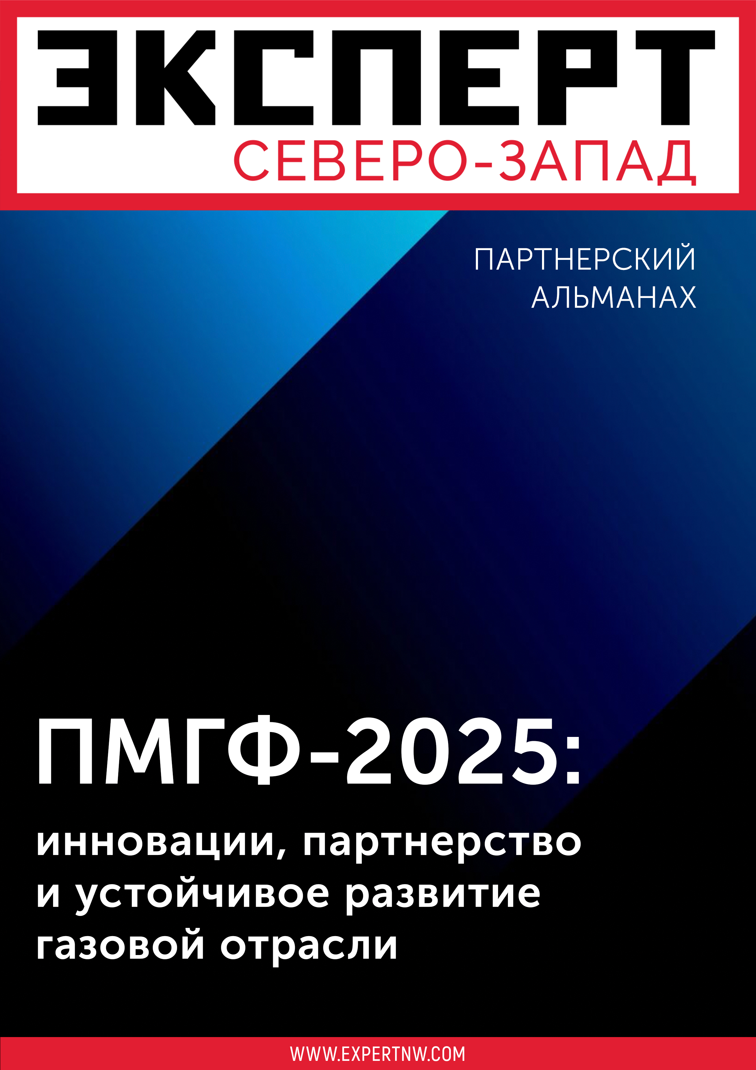 № 4E (19E)
