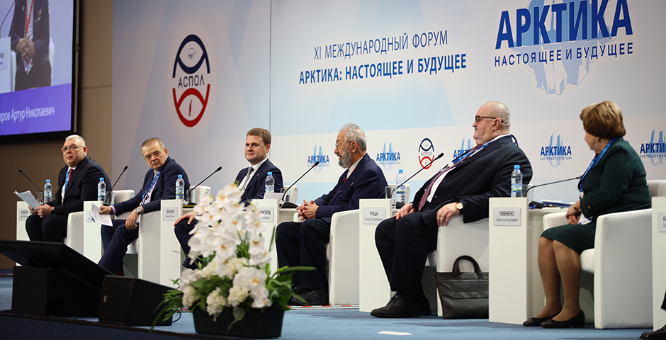 В Санкт-Петербурге состоялся XI Международный форум «Арктика: настоящее и будущее»