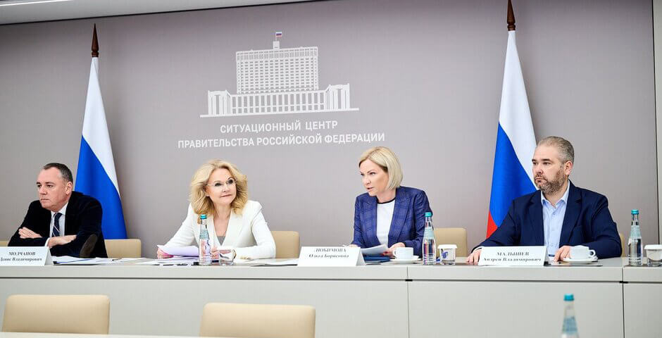 Власти к ноябрю подготовят предложения по модернизации маткапитала