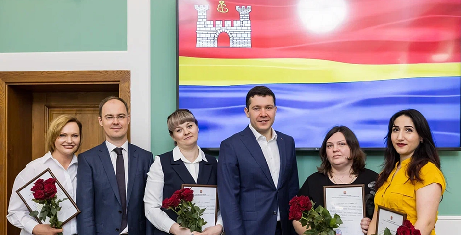 Медики Калининграда получили новые жилищные сертификаты по 2 млн рублей
