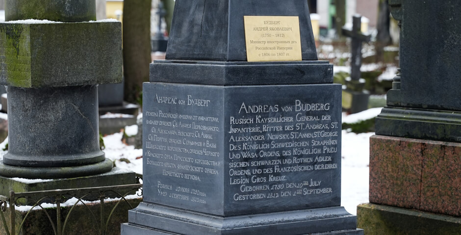 В Петербурге открыли памятник министру Российской империи Андрею Будбергу