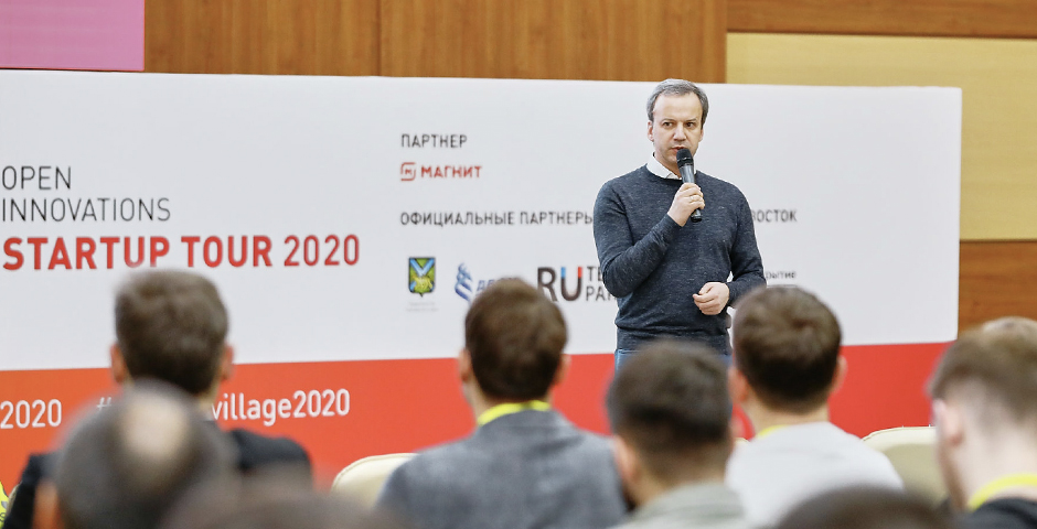 Участники Startup Tour предложат новые пути развития Санкт-Петербурга