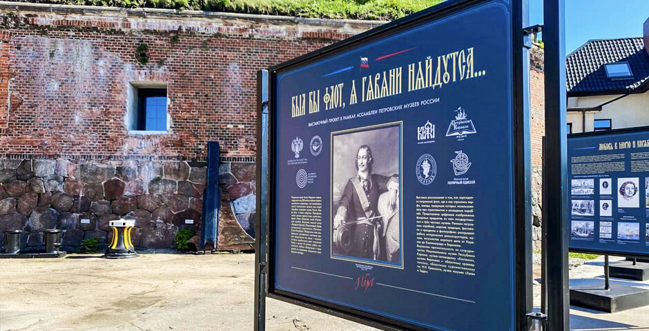 В Калининграде завершается реконструкция бастиона «Литва»