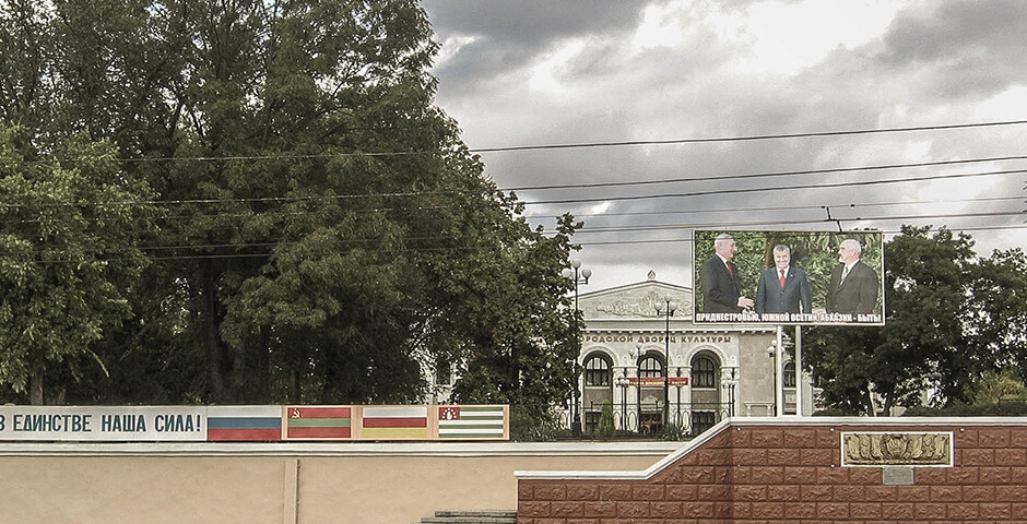 В Кремле оценили работу российских миротворцев в Приднестровье