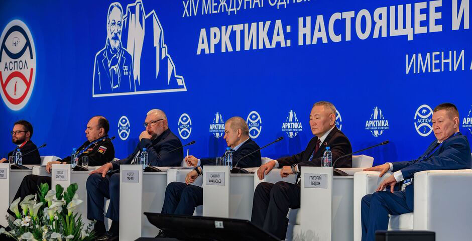 В Петербурге проведут юбилейный форум «Арктика: настоящее и будущее»