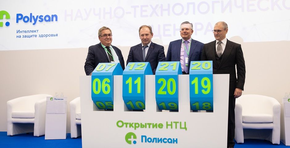 Научно-технологический центр по производству лекарств открыли в Петербурге