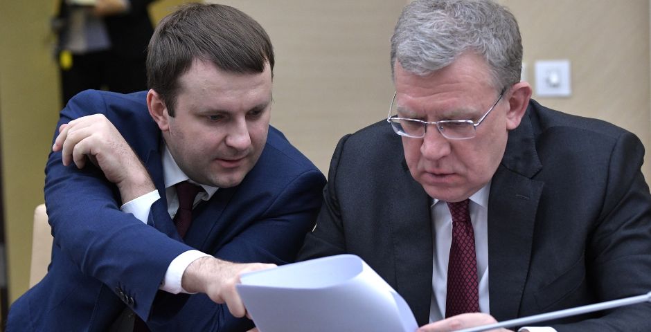 Кудрин заявил, что низкое качество госуправления лишило экономику РФ триллиона рублей