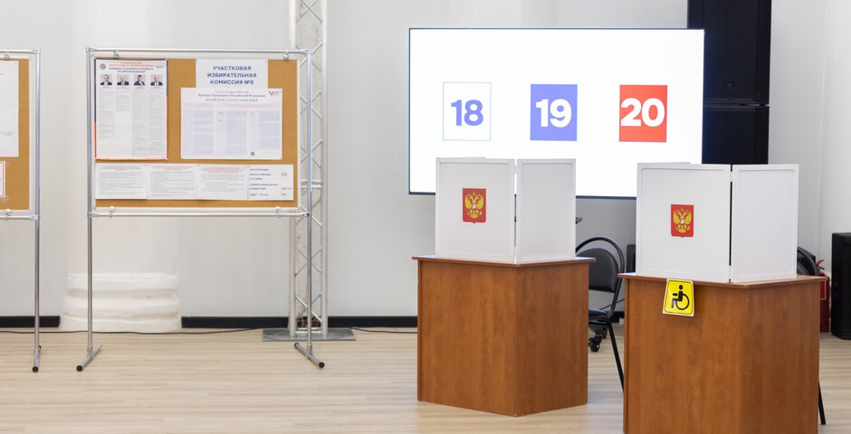 Избирком Псковской области отклонил жалобу «Яблока» на 7 партий