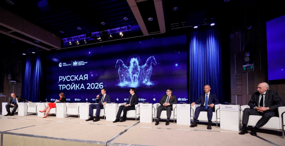 На ПМЭФ-2026 представят новый национальный вид спорта