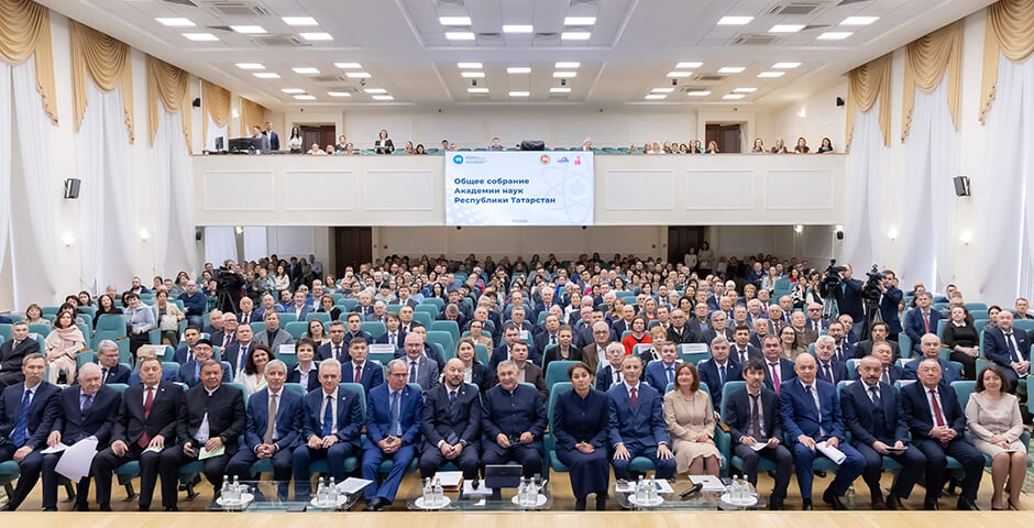 Поддержка науки, кооперация и новые форматы