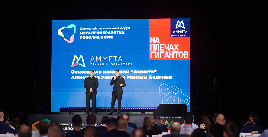 Новому станкостроительному заводу быть