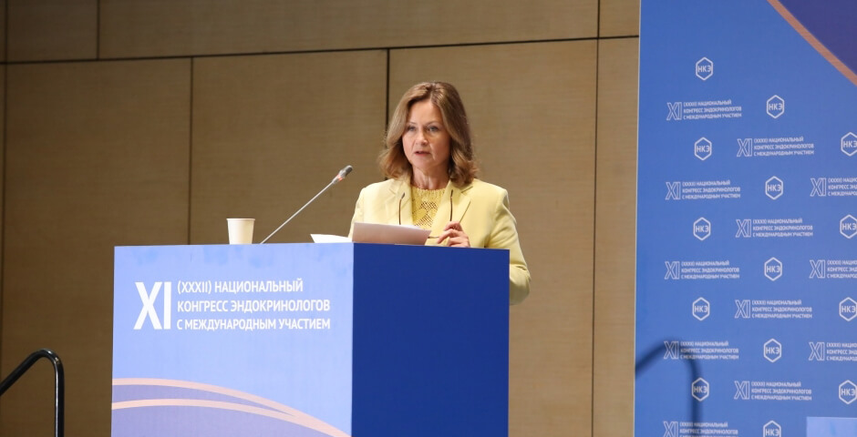 На ПМЭФ-2026 рассказали о возможности победить ожирение