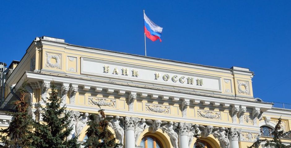Банк России вновь снизил ключевую ставку