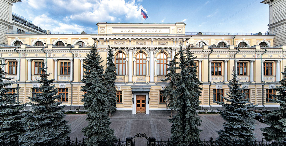 Центробанк вновь снизил ключевую ставку, теперь до 15%