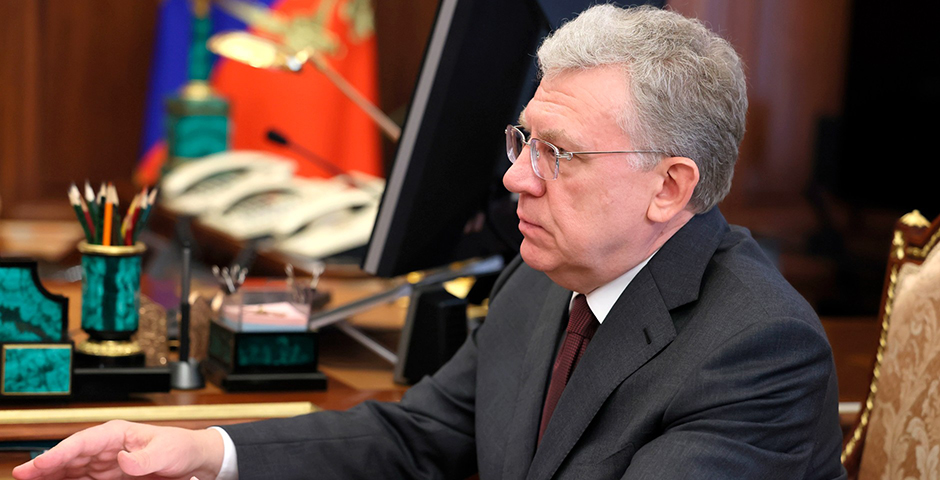 Совфед официально освободил Кудрина от должности главы Счетной палаты