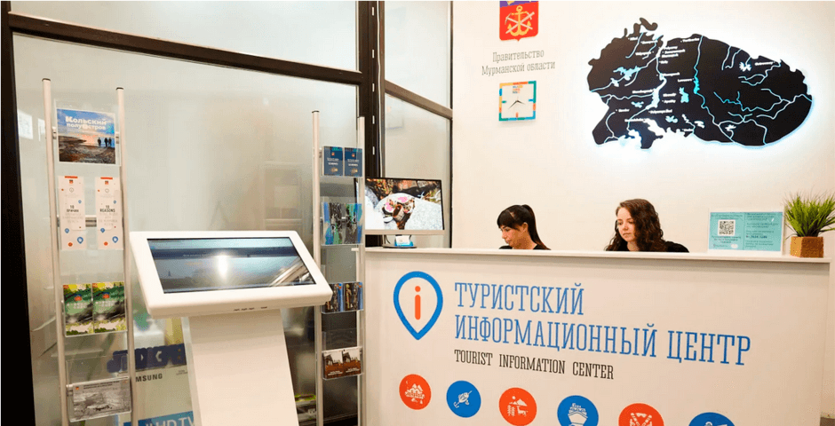 Взгляд на полярную ночь подтвердят штампом