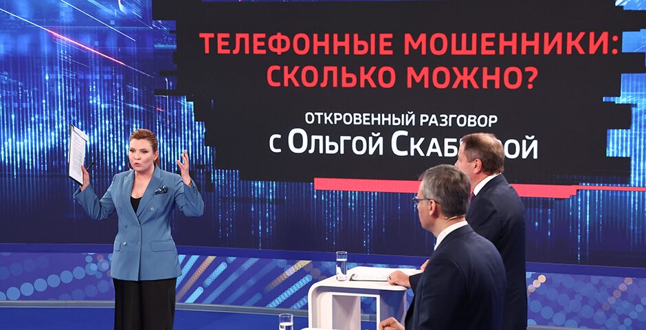 Фигурантами дел о дропперах могут стать около двух миллионов россиян