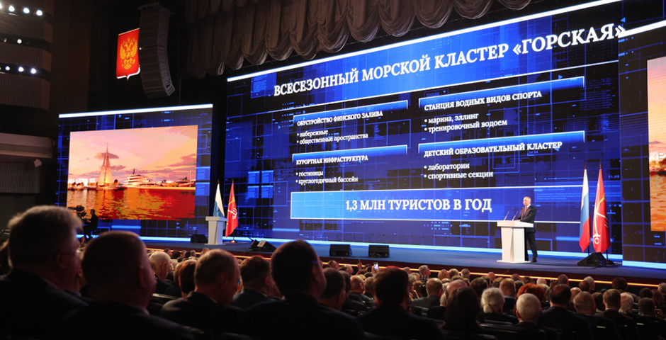 Петербург через шесть лет увеличит бюджет до 2 трлн рублей