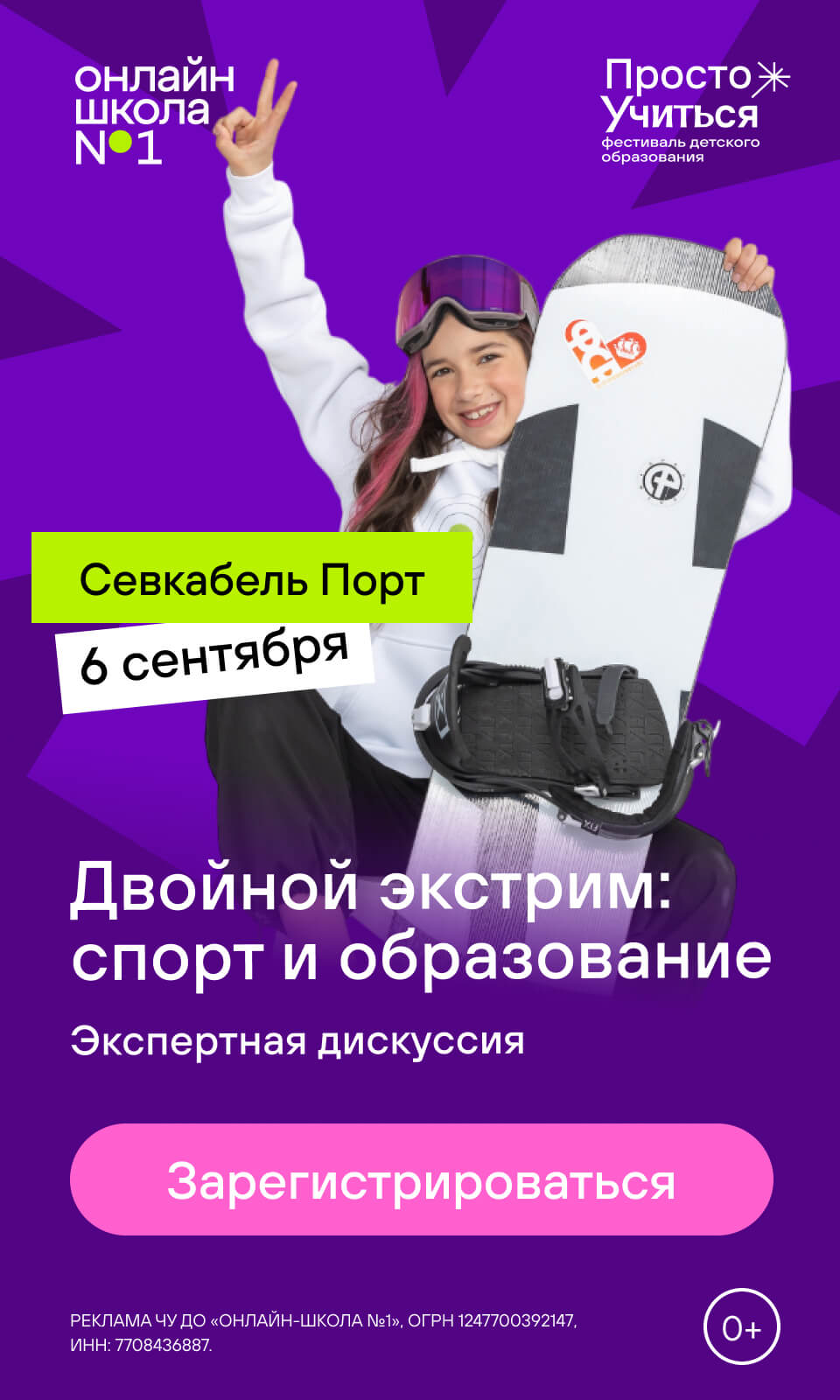 Севкабель