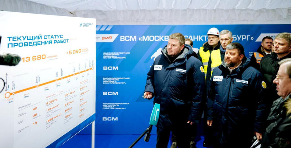 Стартовали предварительные испытания стрелочного перевода для ВСМ