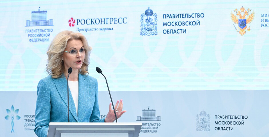 Власти уверены, что у россиян есть потенциал жить до 120 лет