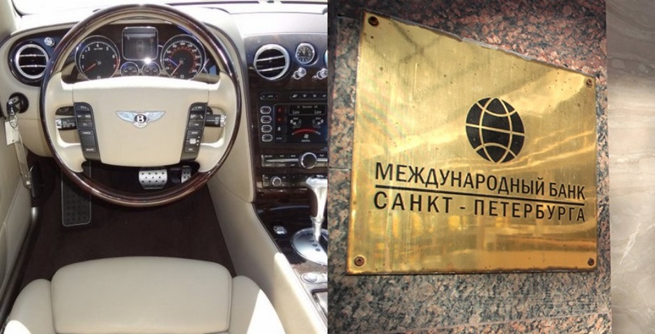 В Петербурге распродают элитный автопарк обанкротившегося банка