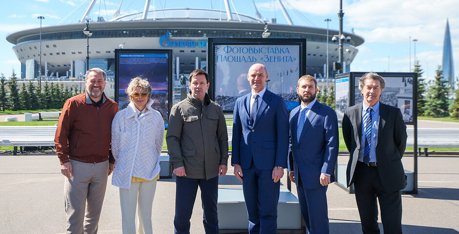Площадь «Зенита» официально появилась в Петербурге