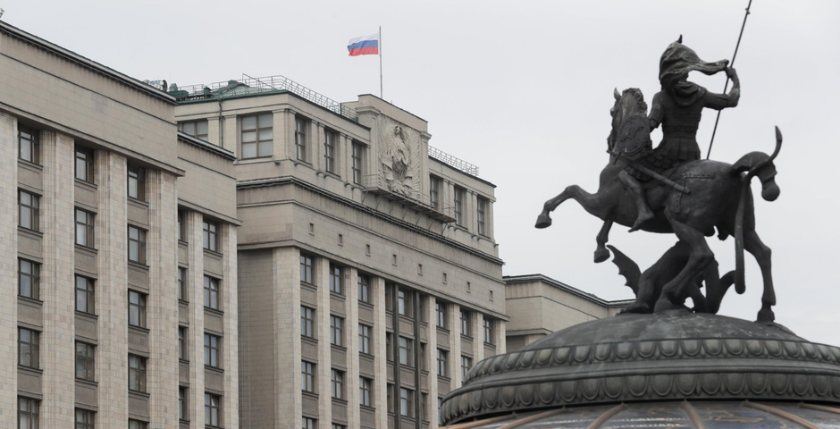 Госдума нового созыва официально утвердила создание 34 комитетов