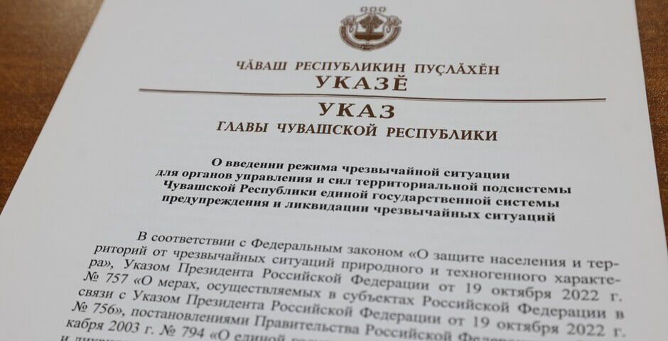 ВСУ атаковали Чебоксары, есть пострадавшие