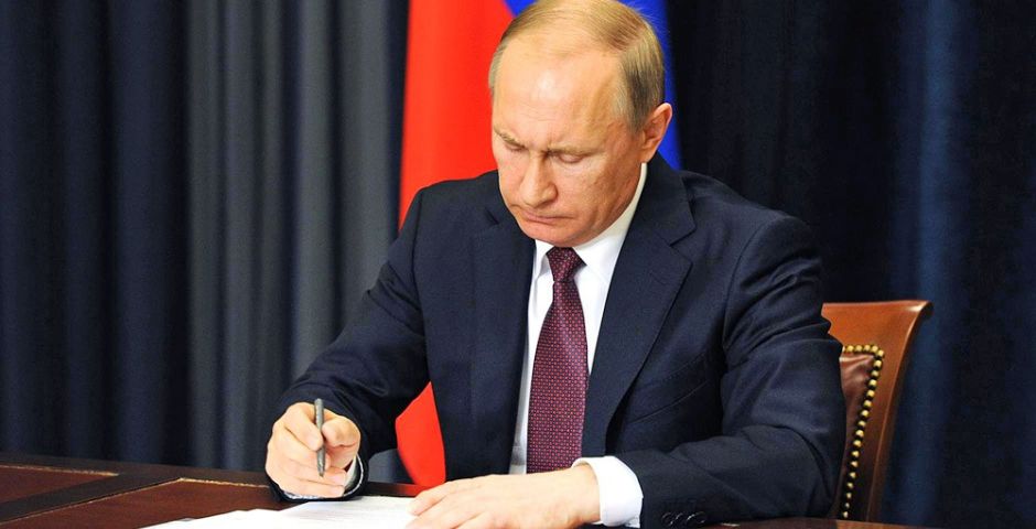 Законопроект о поправках к Конституции РФ принят во втором чтении