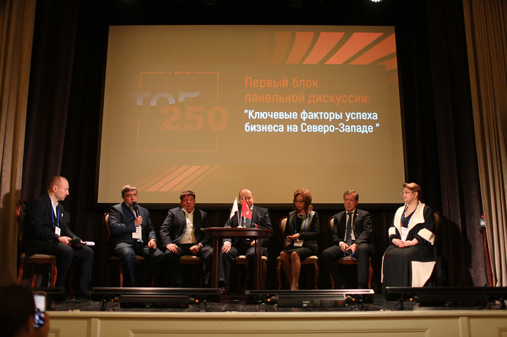 20191128-r-ekspert_00954.JPG