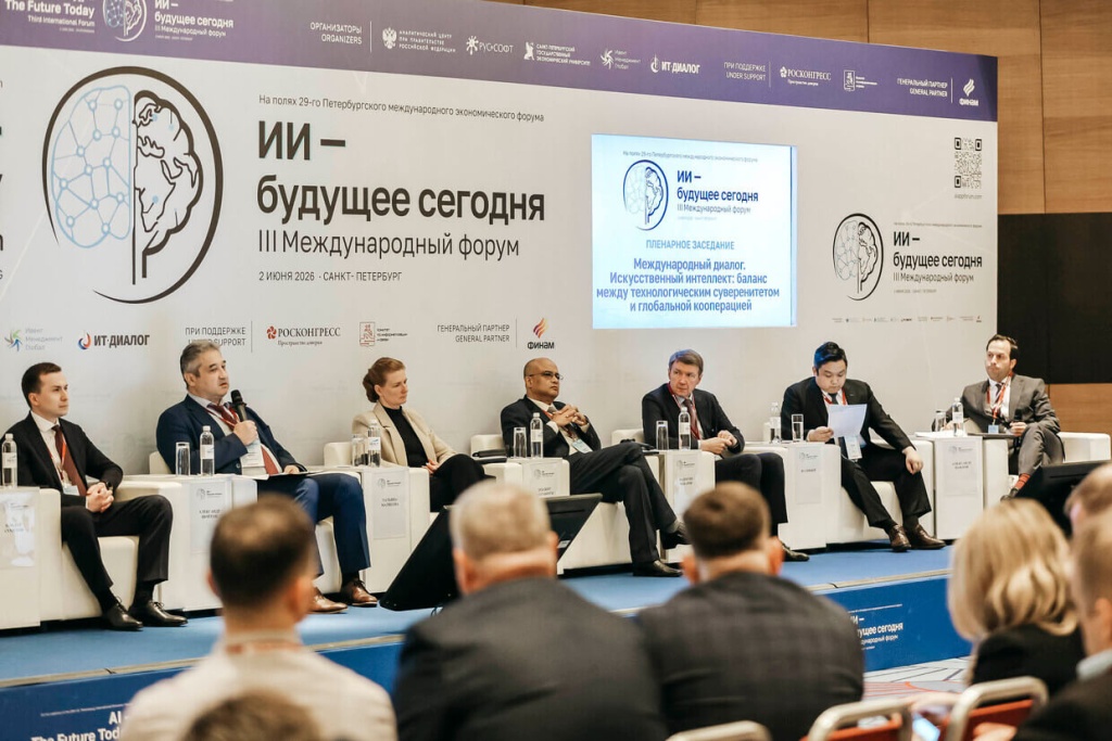 пленарка1.jpg