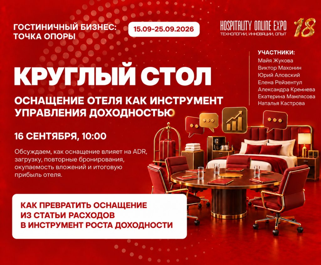 22 сент. 2026 г., 16_31_38.png