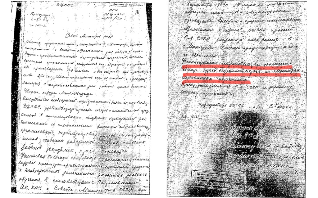 документы.jpg