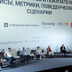 Точка контакта и роста