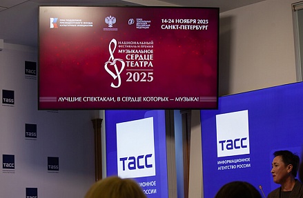 Фестиваль «Музыкальное сердце театра» признали важнейшим явлением в культурной жизни России