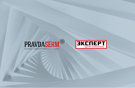 Репутации губернаторов мешает кризис доверия